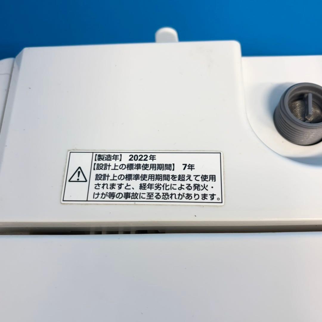 063 大人気商品　ホワイトカラー　一人暮らし　単身向け　冷蔵庫　洗濯機　セット