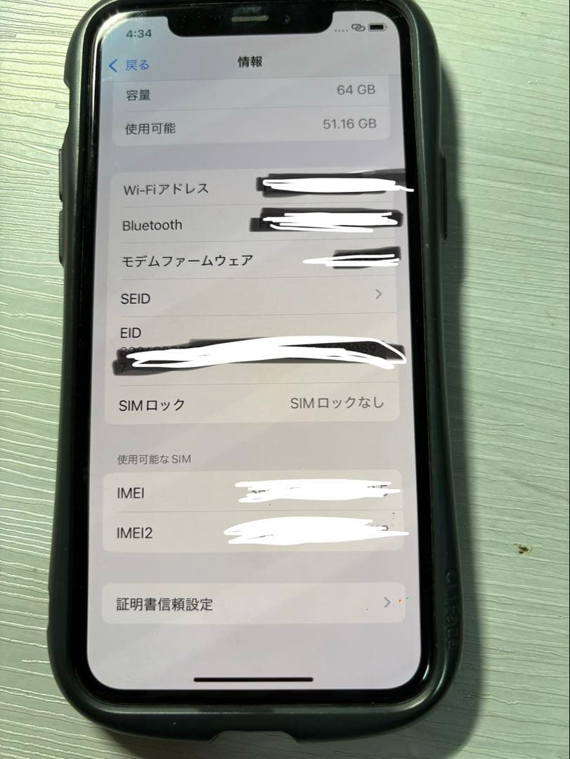 Apple iPhone 11 Pro 64Gシルバー 本体ケース付き
