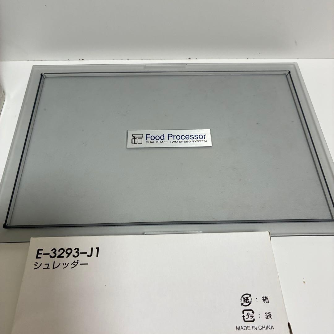 新品未使用 amway フードプロセッサー オプションパーツ 部品 キッチン用品