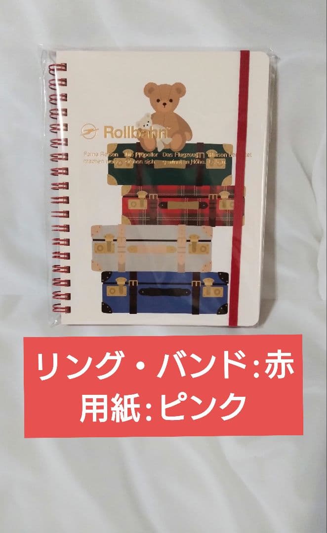 文具女子博　カスタム　ロルバーン　ペリープル　L カスタムメイドロルバーン