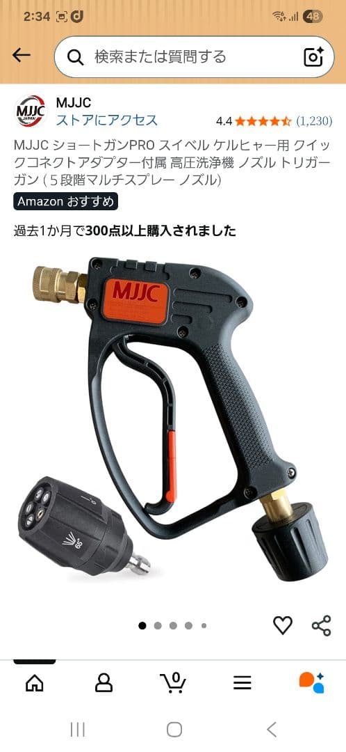 ケルヒャー 高圧洗浄機 K3 サイレント+ベランダ＆カー 60Hz付属品多数！
