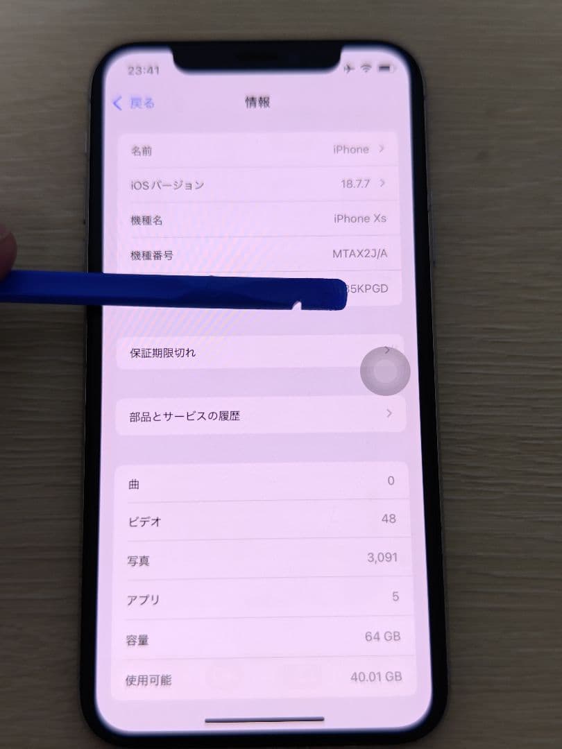 iPhoneXS 64GB SIMフリー ジャンク品