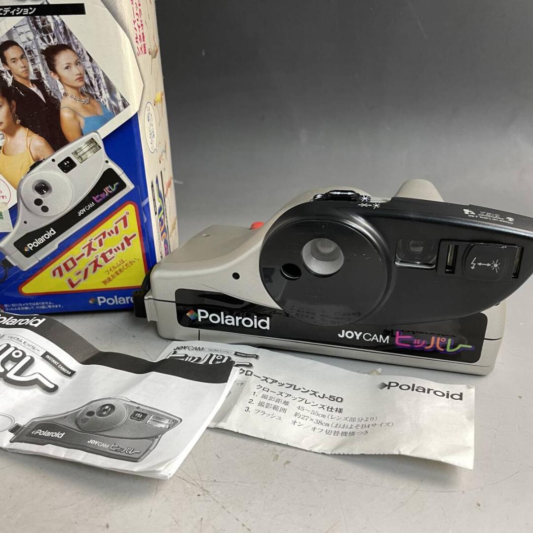 ポラロイドカメラ 色々 5点 まとめて インスタントカメラ フィルム