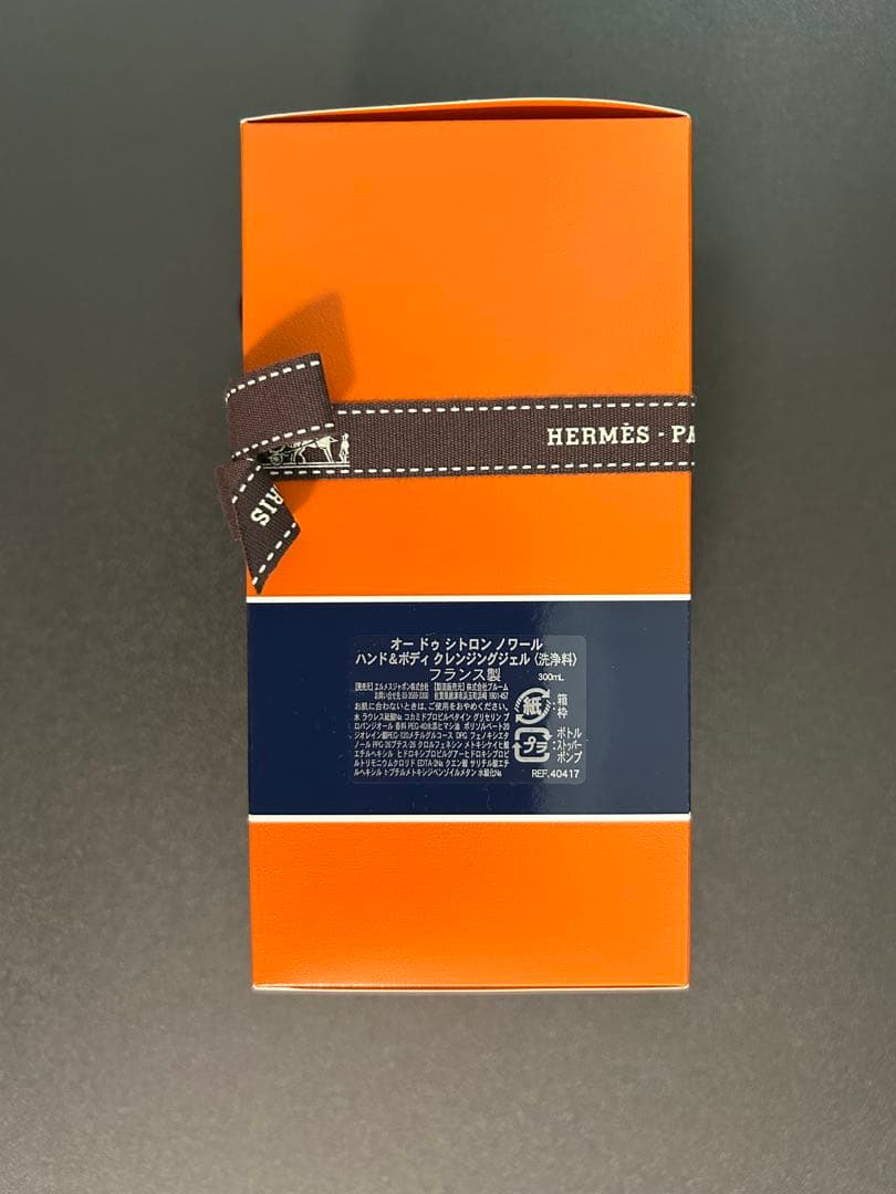 HERMES オードゥ シトロンノワール　ハンド&ボディクレンジングジェル