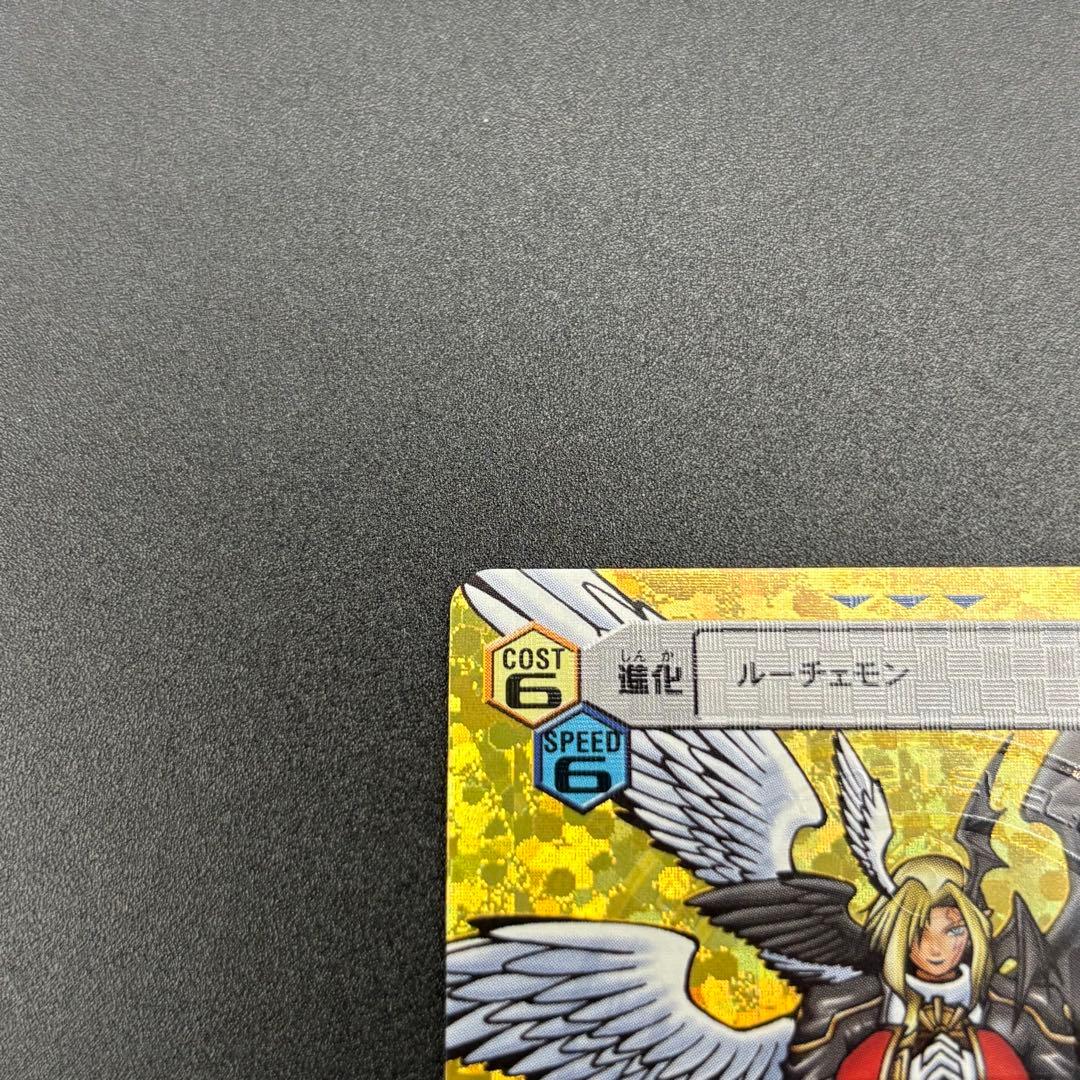 ルーチェモン デジモンバトルターミナル デジモンカードα