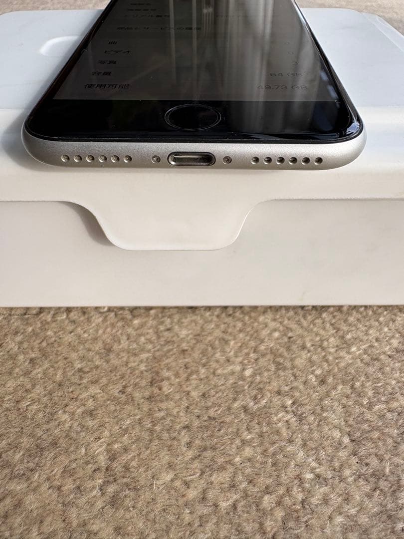 Apple iPhone SE 64GB ホワイト 第2世代