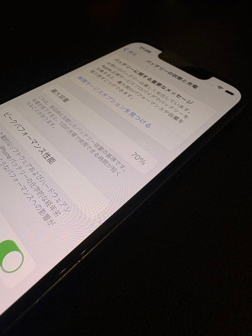 iPhone 13 mini 512GB SIMフリー