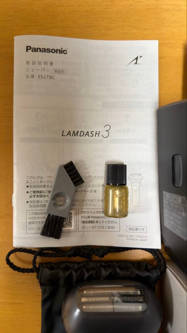 【美品】パナソニック ラムダッシュ ES-LT8C-A 3枚刃 洗浄器付き