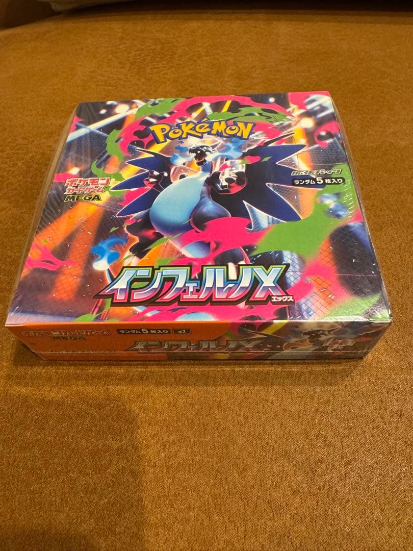ポケモンカードゲーム インフェルノX 2023