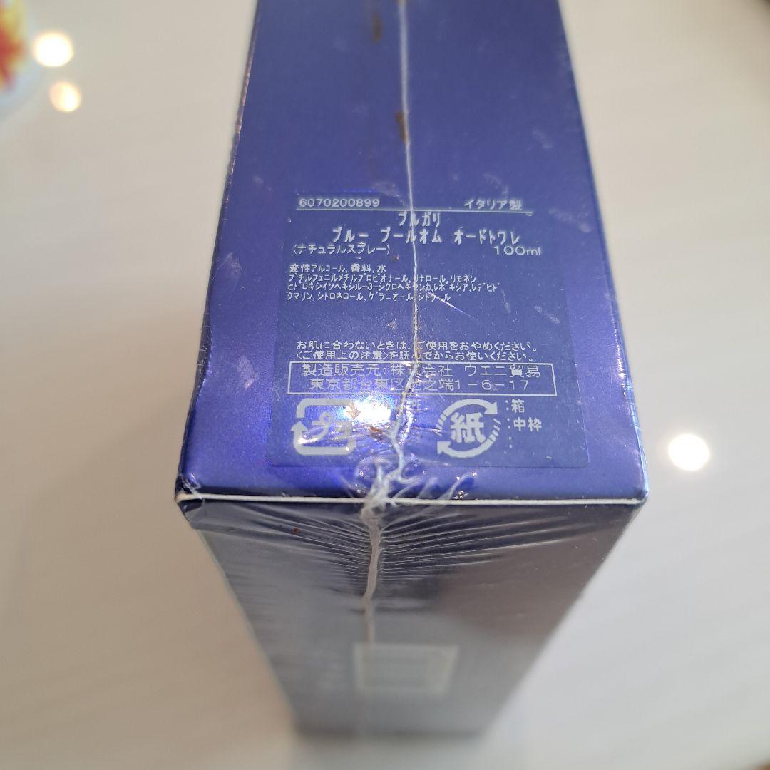 BVLGARI ブルー プールオム オードトワレ 100ml