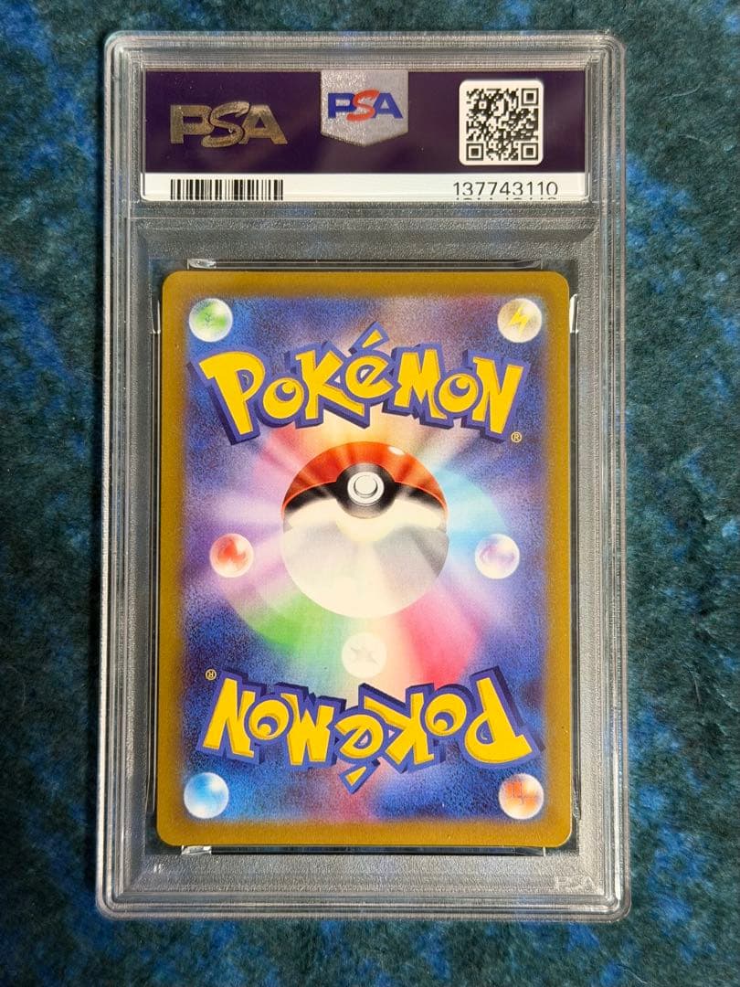 ポケカ　かがやくポケモンpsa10 5枚セット＆オマケ