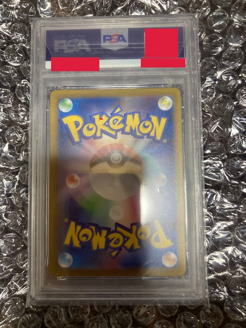 ロケットのミミッキュ　PSA10