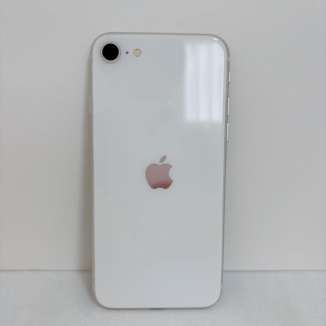 新品 iPhoneSE3 128GB 第3世代 スターライト SIMフリー