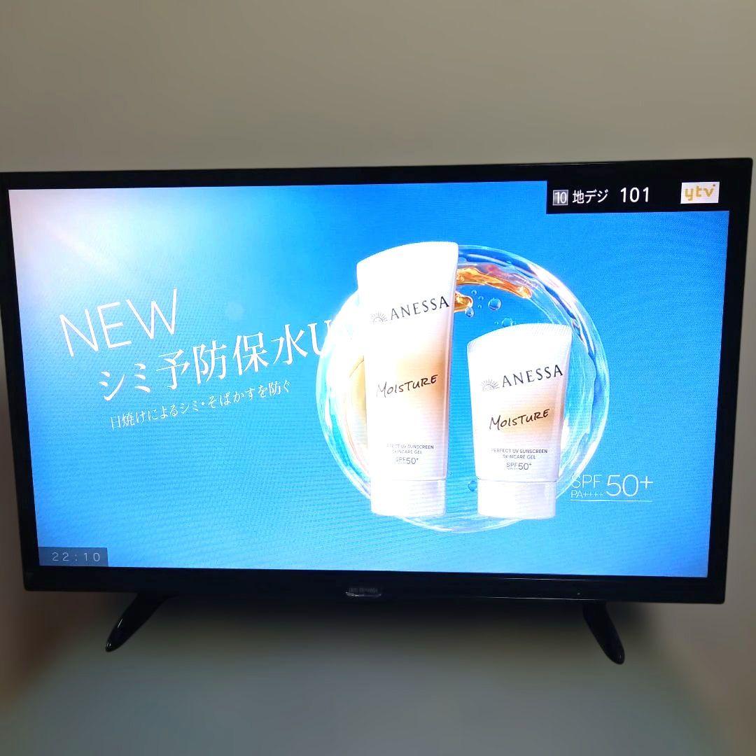 IRIS OHYAMA[2019年製品]LT-32A320