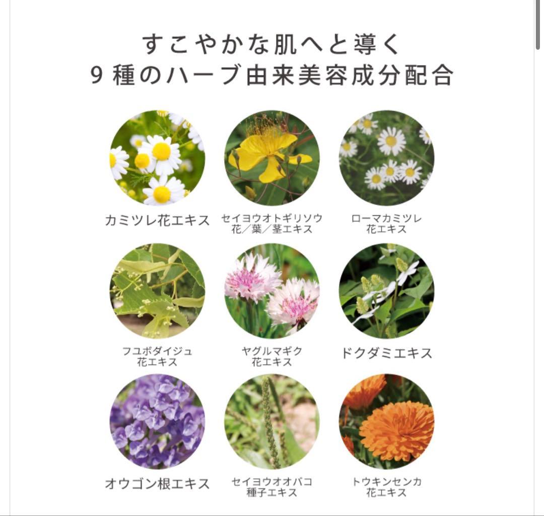 EVERYSKIN proケアクレンジング