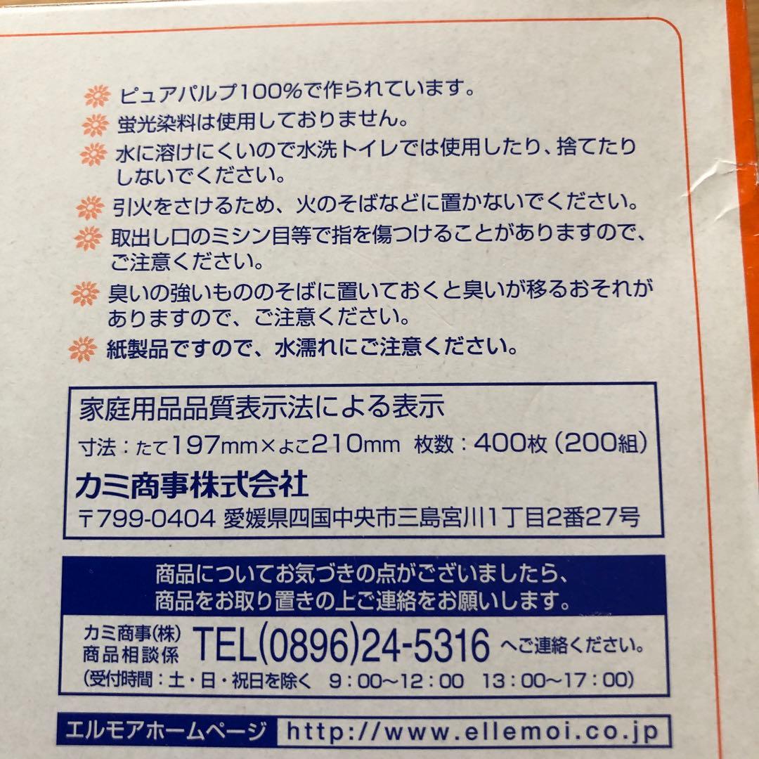 BOXタイプティッシュカバー　　73 ハンドメイド