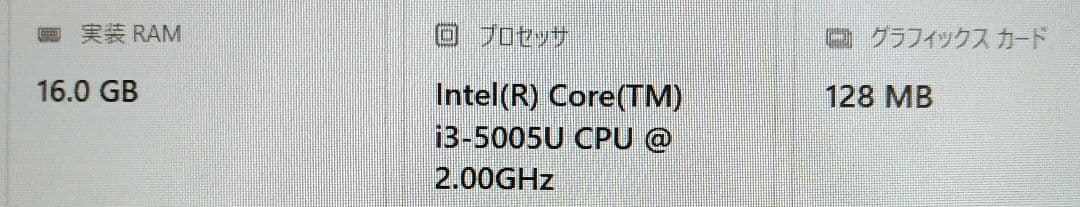 Ω VAIO VJC151C11N ストレージ無　16GB