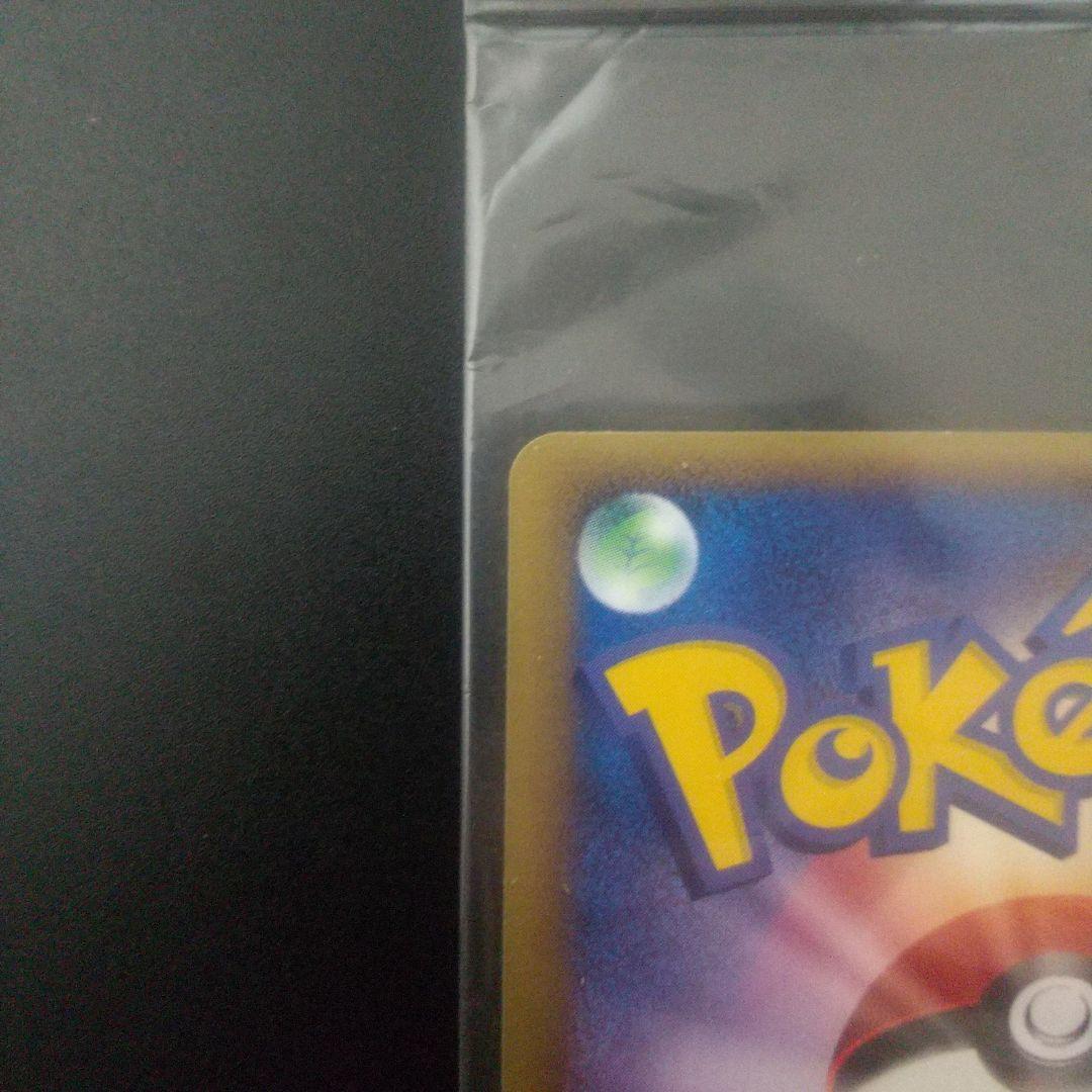 ポケパークのゴンベ　未開封　040/pcg-p