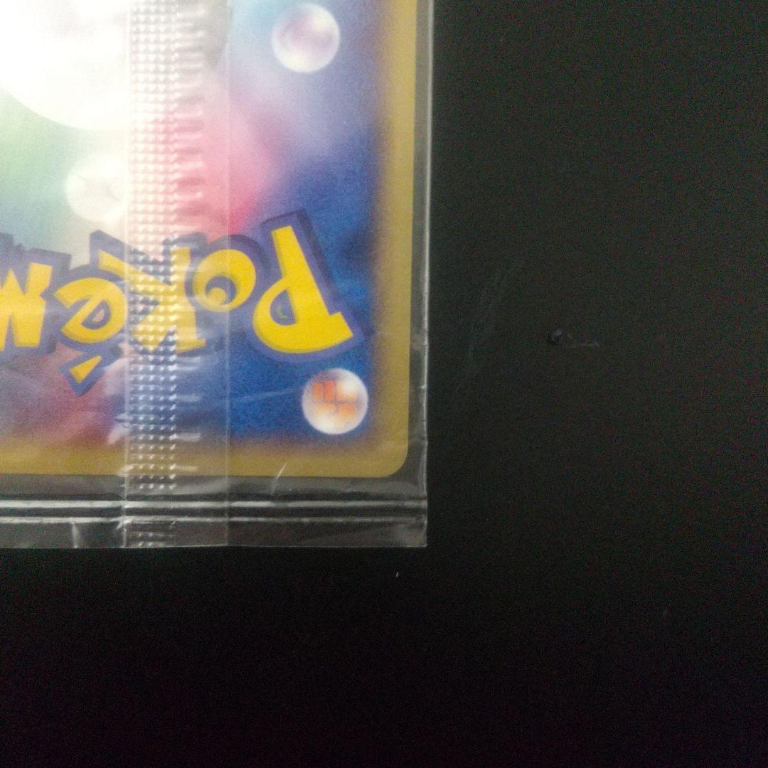ポケパークのゴンベ　未開封　040/pcg-p