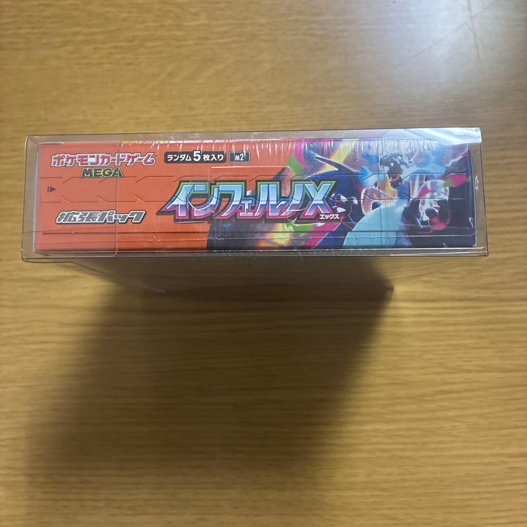 s*i様 インフェルノX 未開封BOX(シュリンク付き)