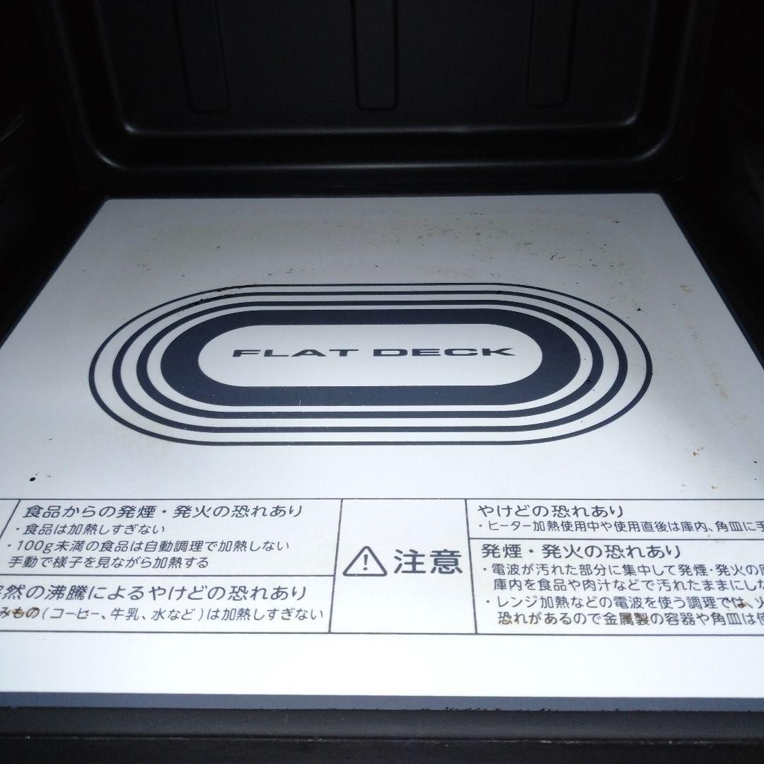 東芝 オーブンレンジ 17L アイボリーホワイト 石窯オーブン ER-K3(W)