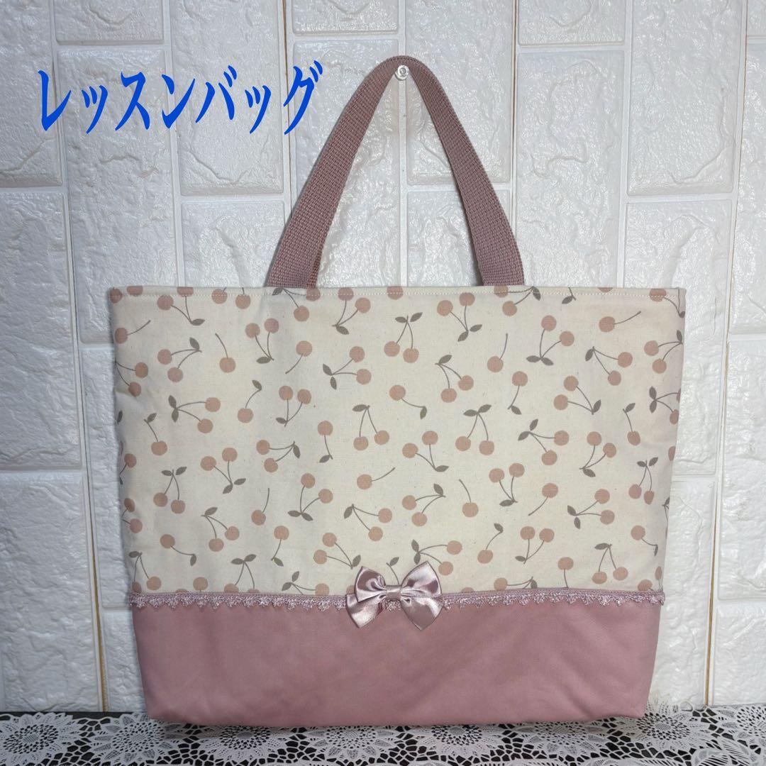 入園入学準備　5点セット　女の子　チェリー柄　ハンドメイド