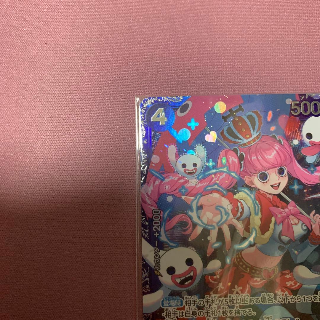 ワンピースカード ペローナ フラッグシップバトル