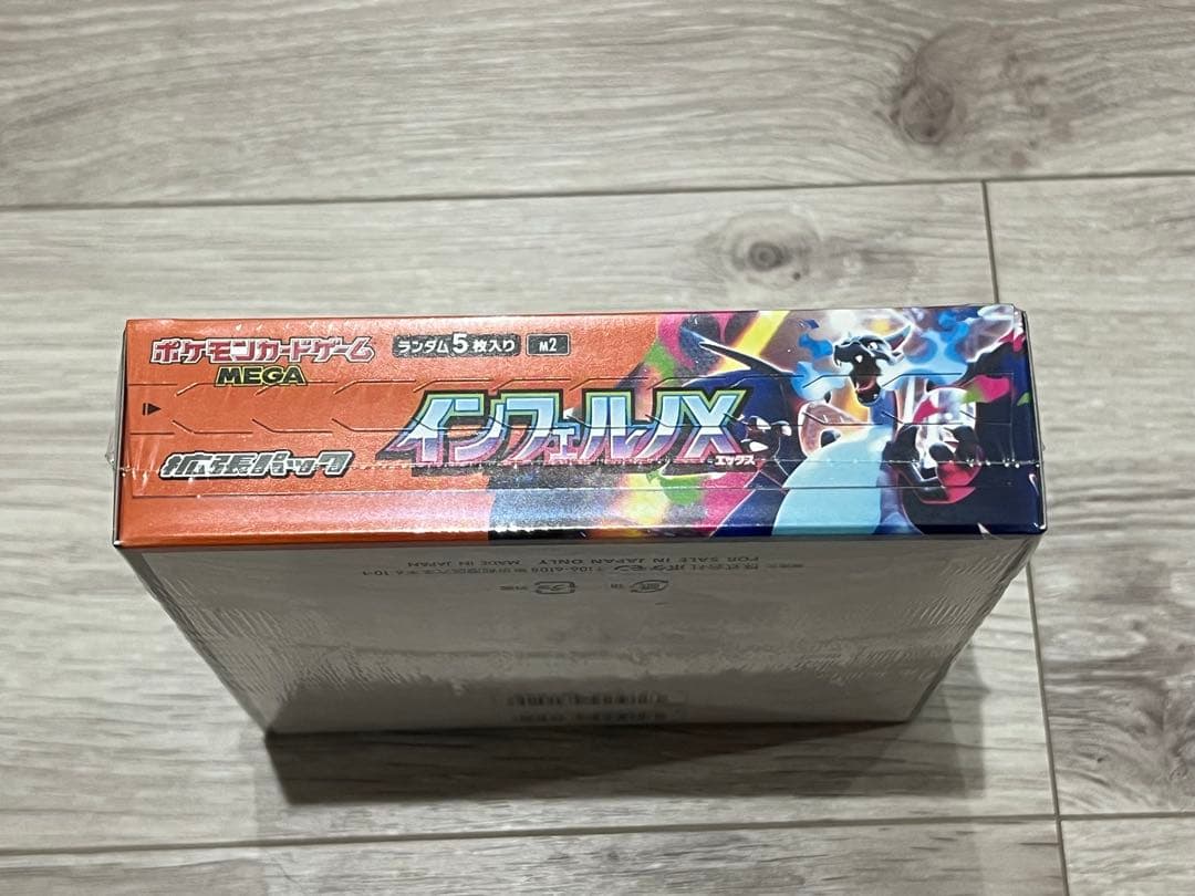「新品未開封シュリンク付き」 ポケカBOXセット