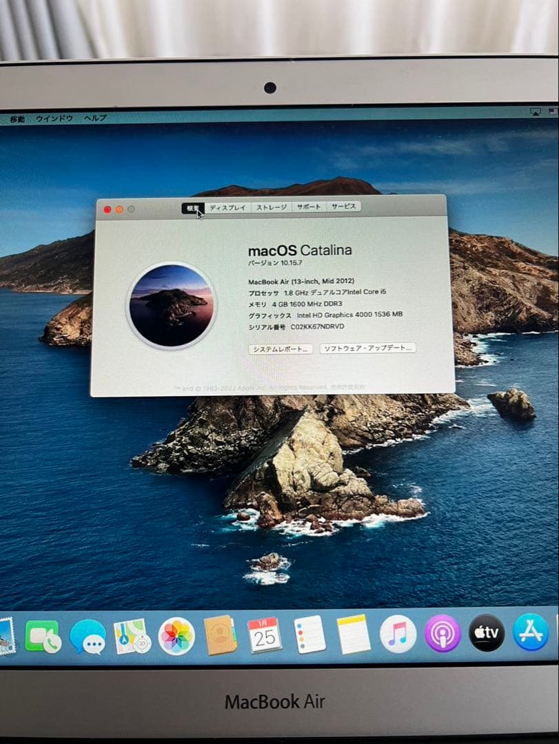 MacBook Air 13インチ（Mid 2012）i5 SSD256GB