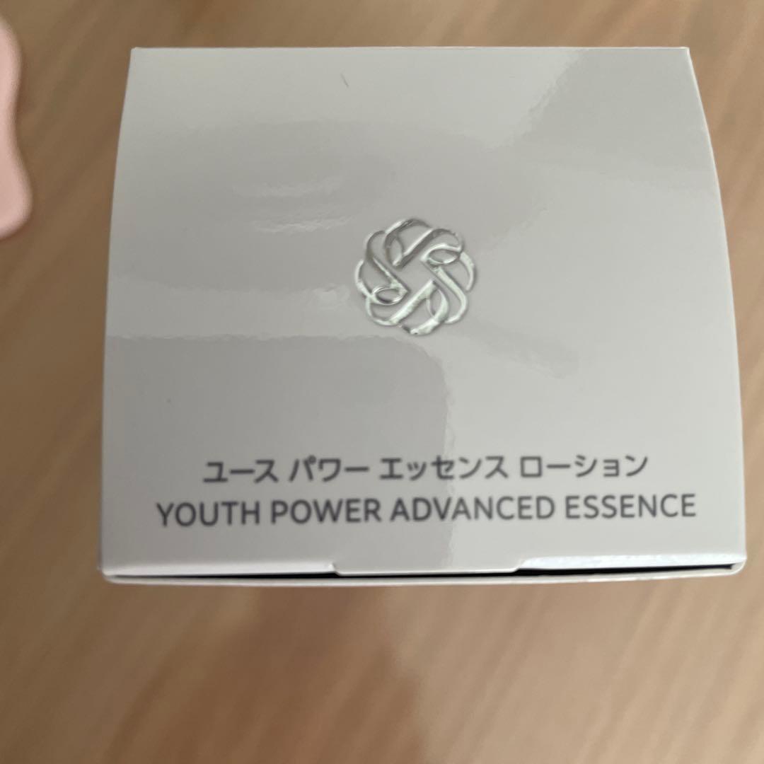 DECORTÉ ユースパワーアドバンスエッセンス