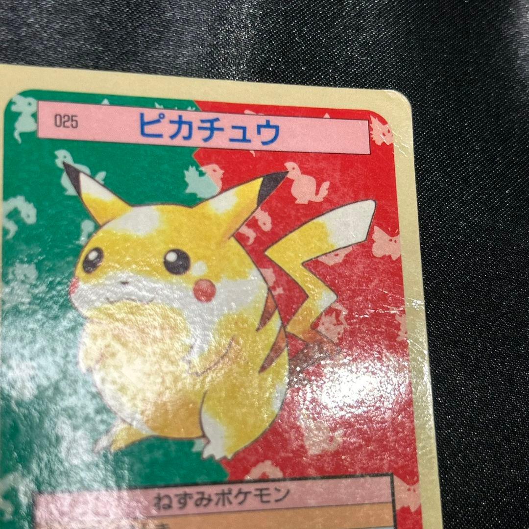 ポケモンカード　トップサン　ピカチュウ　裏面青