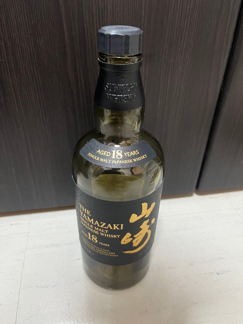山崎 18年 空き瓶