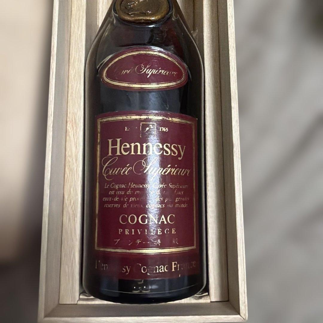 Hennessy ヘネシー　キュベ　スペリオール　古酒