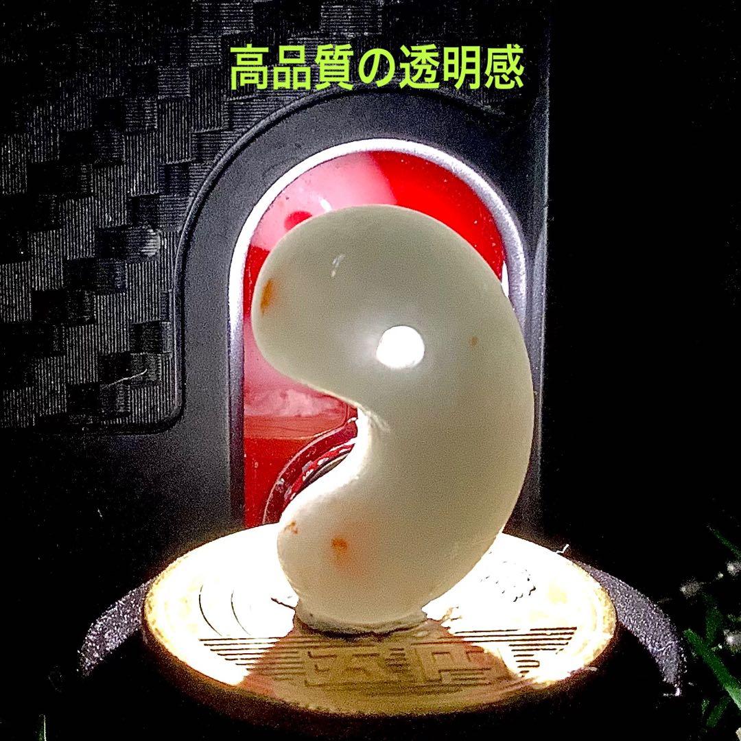 ✳️驚きの色合い？初めて見たオレンジ色　糸魚川翡翠ジェダイト勾玉　ソーティング…