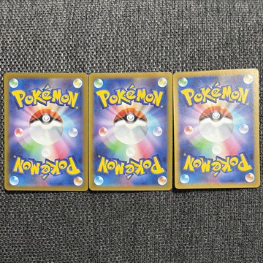 ポケカ　ピカチュウ 225/742 スタートデッキ100 バトルコレクション