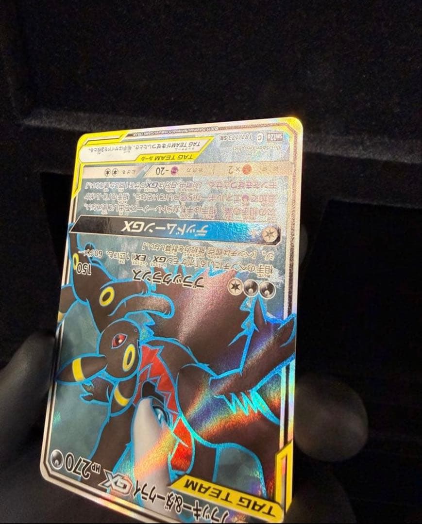 ブラッキー&ダークライGX SR[SM12a 181/173]