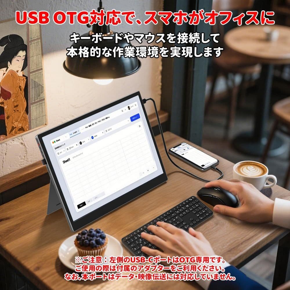 モバイルモニター 12.3インチ 2K HDR 薄型 1280P タッチペン対応