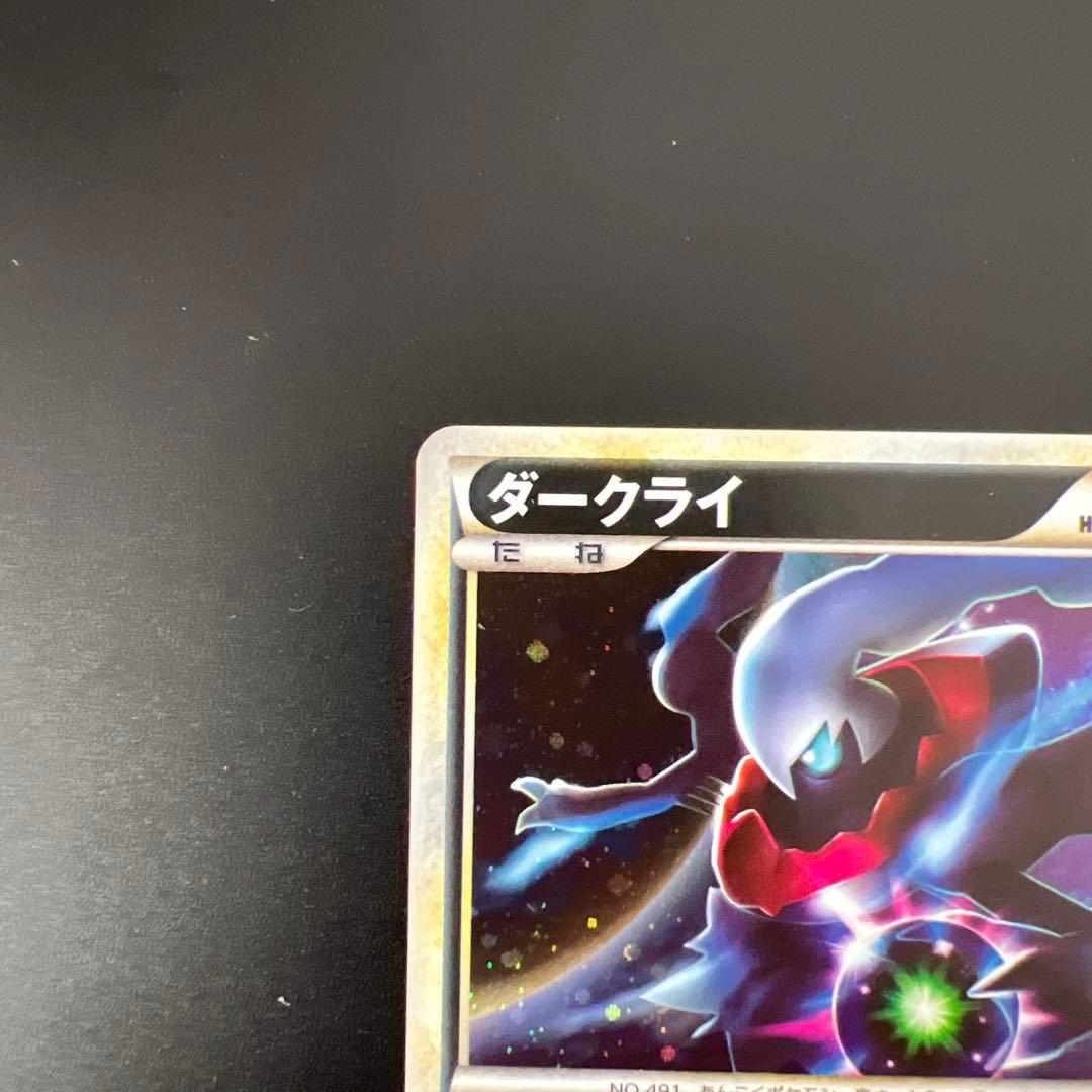 早い者勝ち　激レア　ダークライ & クレセリア プロモ