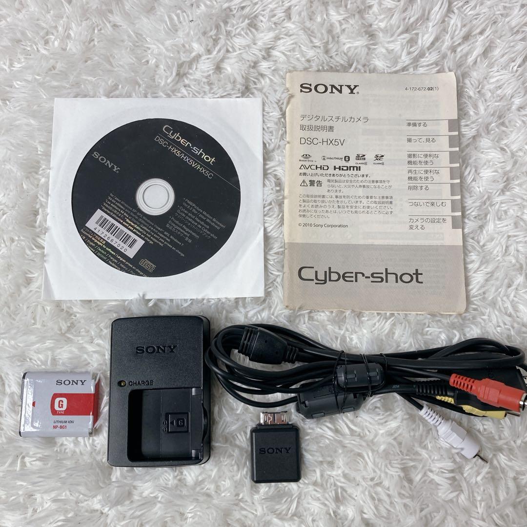 【美品】SONY Cyber-shot DSC-HX5V シルバー デジカメ