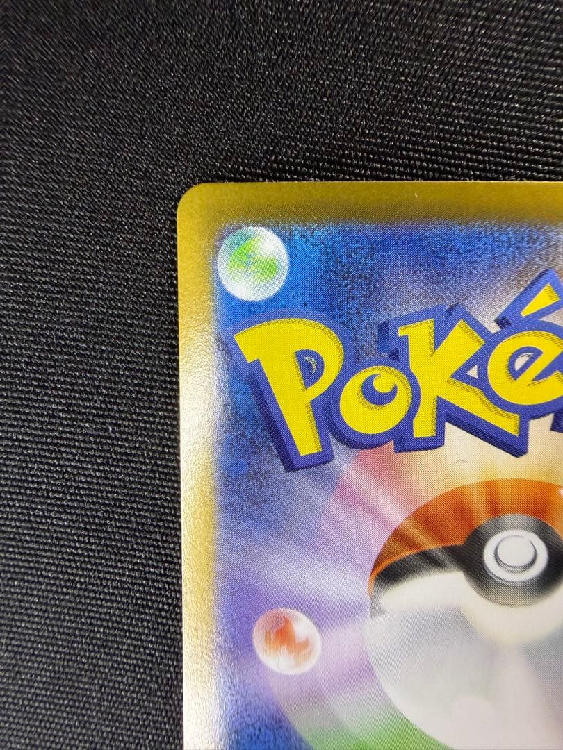 ま*さ様 ゼクロムEX ポケモンカード ブラックボルト
