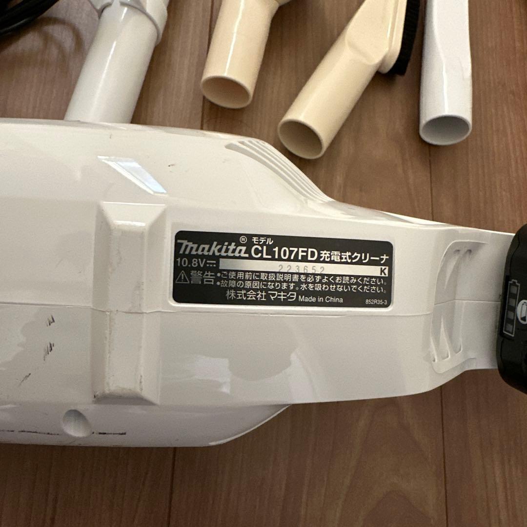 マキタ　掃除機　CL107FD充電式クリーナ