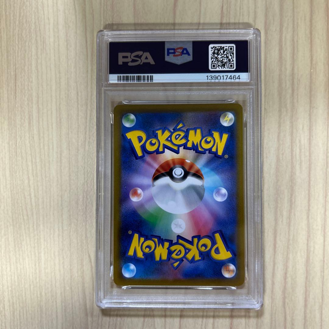 PSA10 ゼクロム　CHR zekrom ポケモンカード　ワンオーナー
