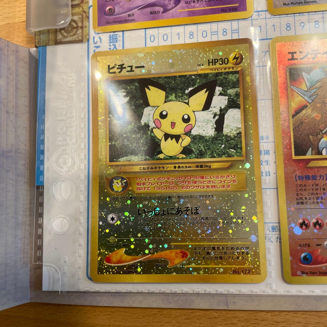 ポケモンカードゲーム コレクションファイル