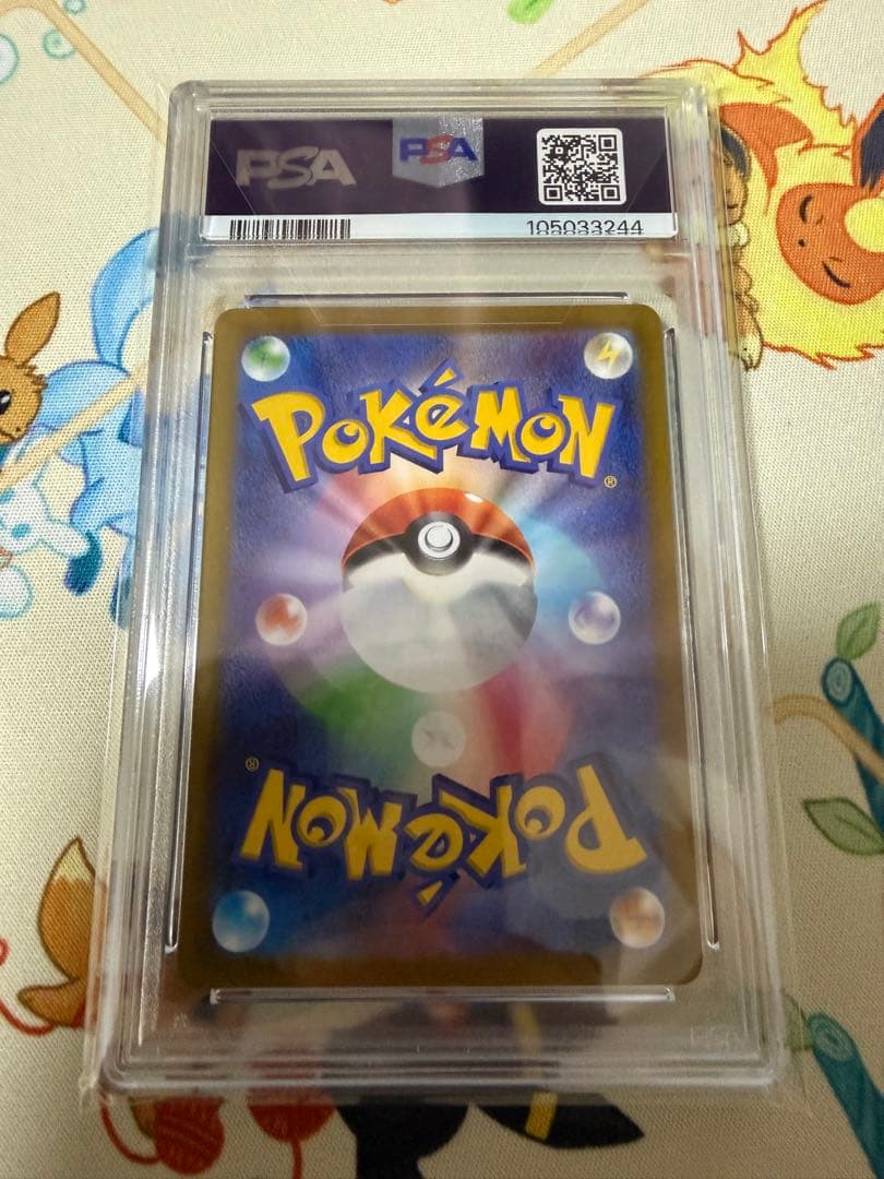 ポケモンカード　ピカチュウ　スカーレットバイオレット　プロモ　SV -P