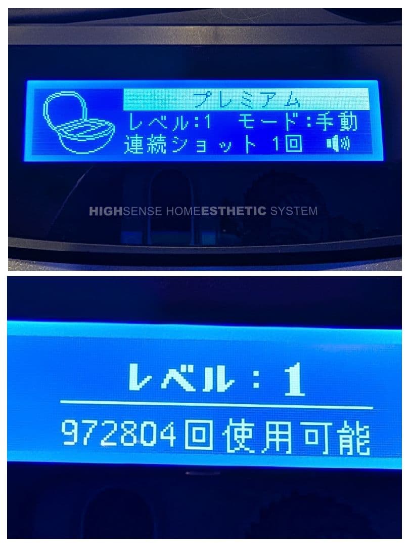 ケノン KE-NON フラッシュ式脱毛器 Ver7.2