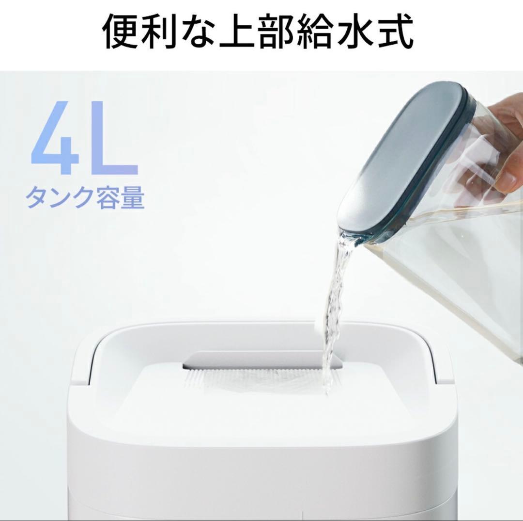 新品未使用　Steamio-1 スチーム式加湿器 ホワイト 4L