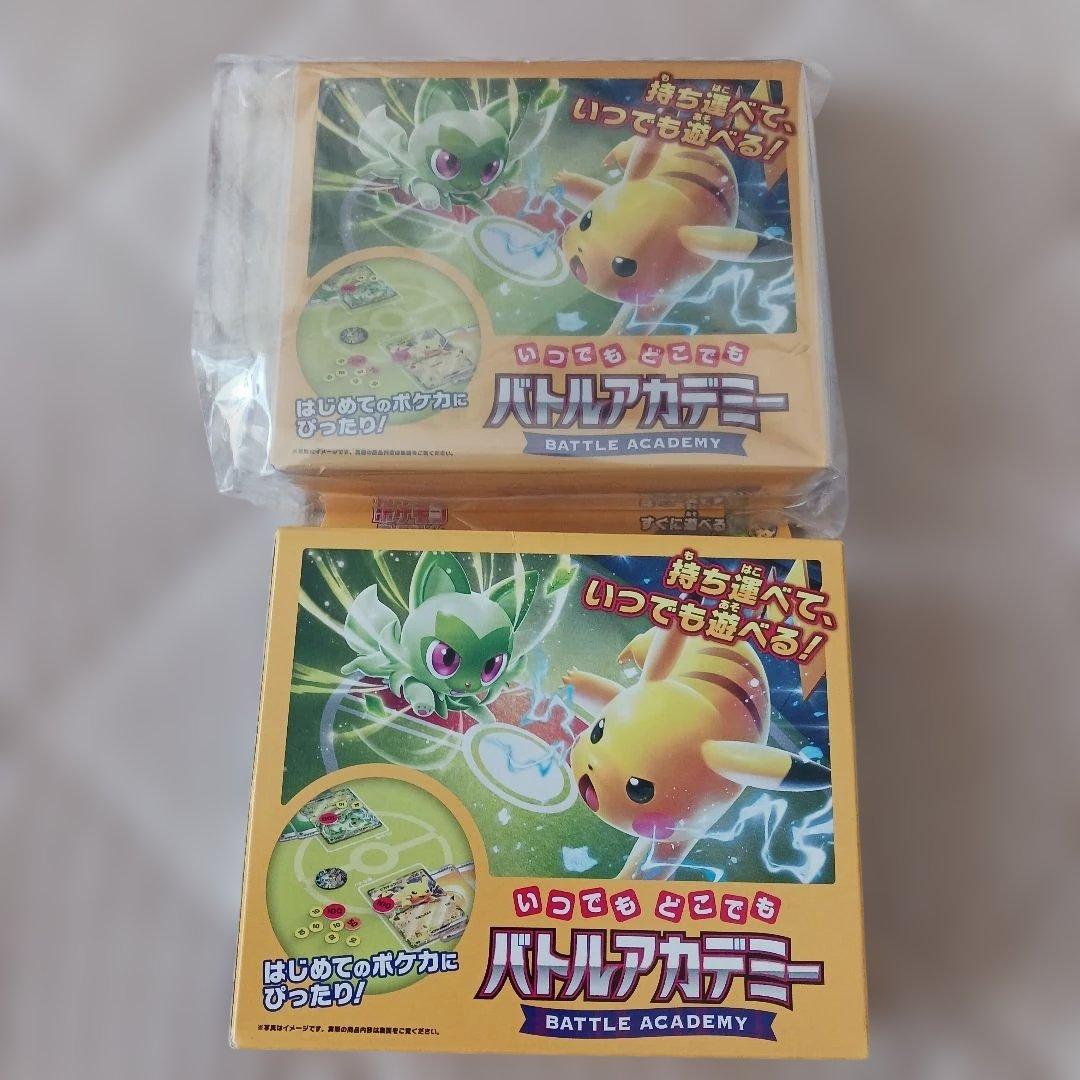 バトルパートナーズデッキビルドBOX 他セット