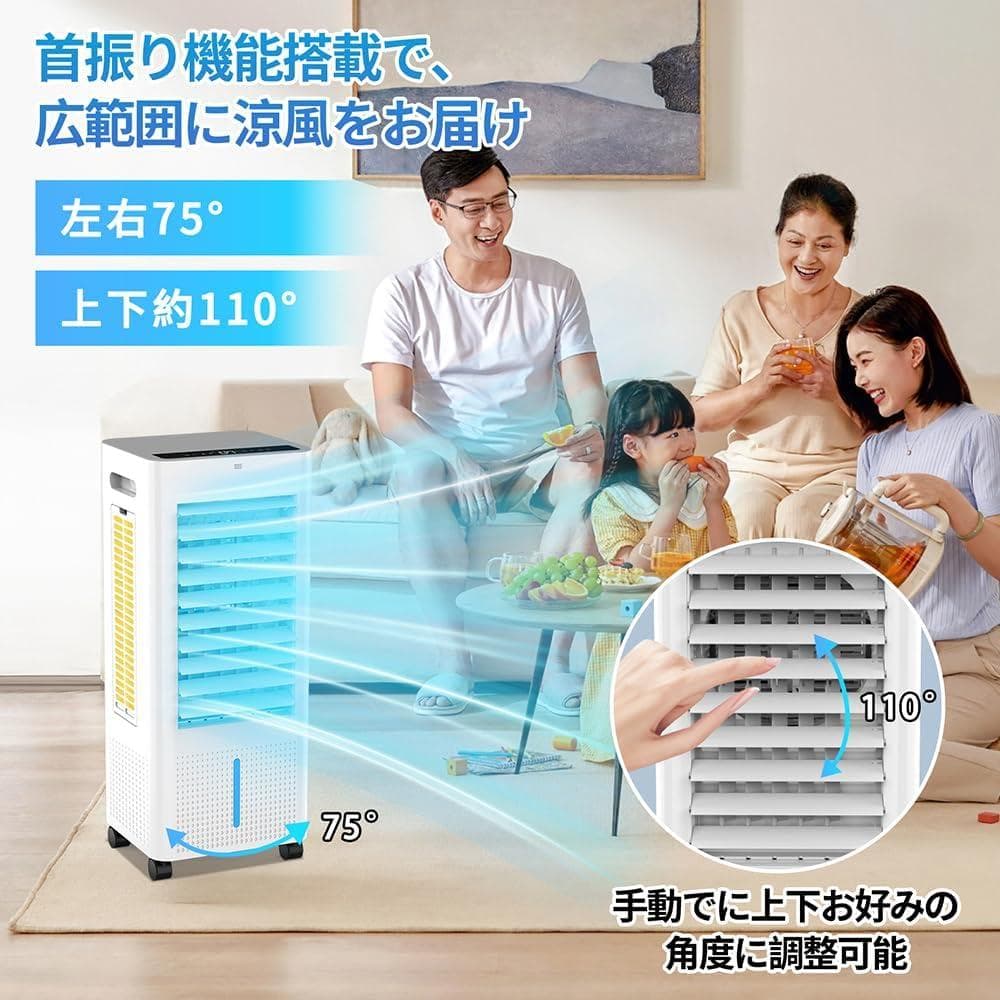 ✨1点限り✨ 冷風機 冷風扇 冷風扇風機 強力 8L スポットクーラー 白 新品