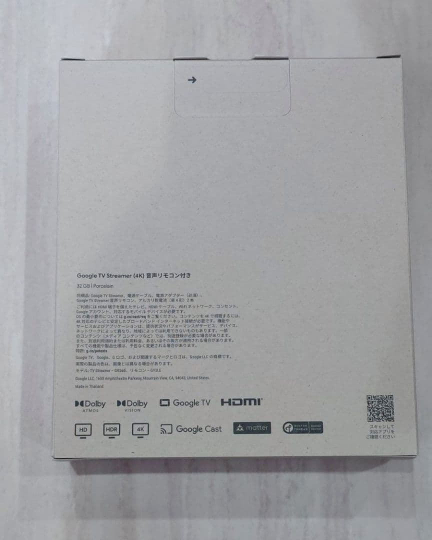 Google TV Streamer 4K 新品未開封　グーグル