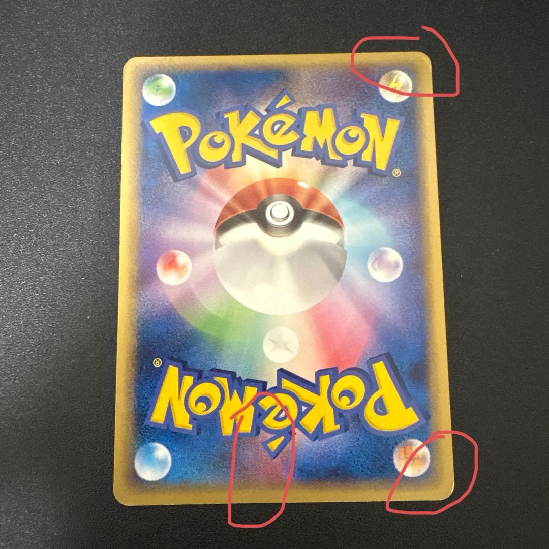 ポケモンカード　プロモ　まとめ売り